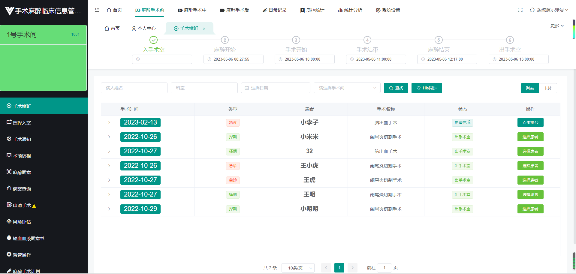 体彩网站php源码(幸运星体彩店铺app下载) 体彩网站php源码(幸运星体彩店铺app下载)