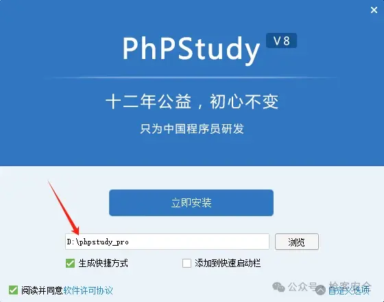 phpstudy下载官网(phpstudy官方正版下载入口) phpstudy下载官网(phpstudy官方正版下载入口)