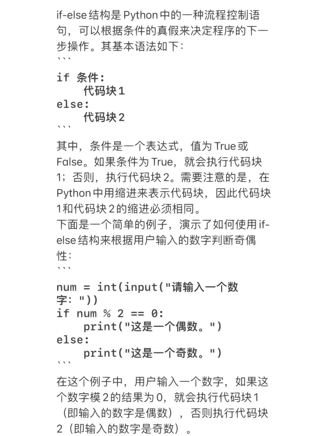 python语言format用法(python的format函数作用) python语言format用法(python的format函数作用)