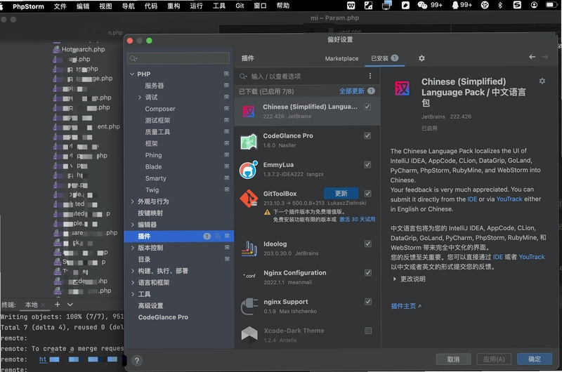 phpstorm激活码(phpstorm 详细教程) phpstorm激活码(phpstorm 详细教程)