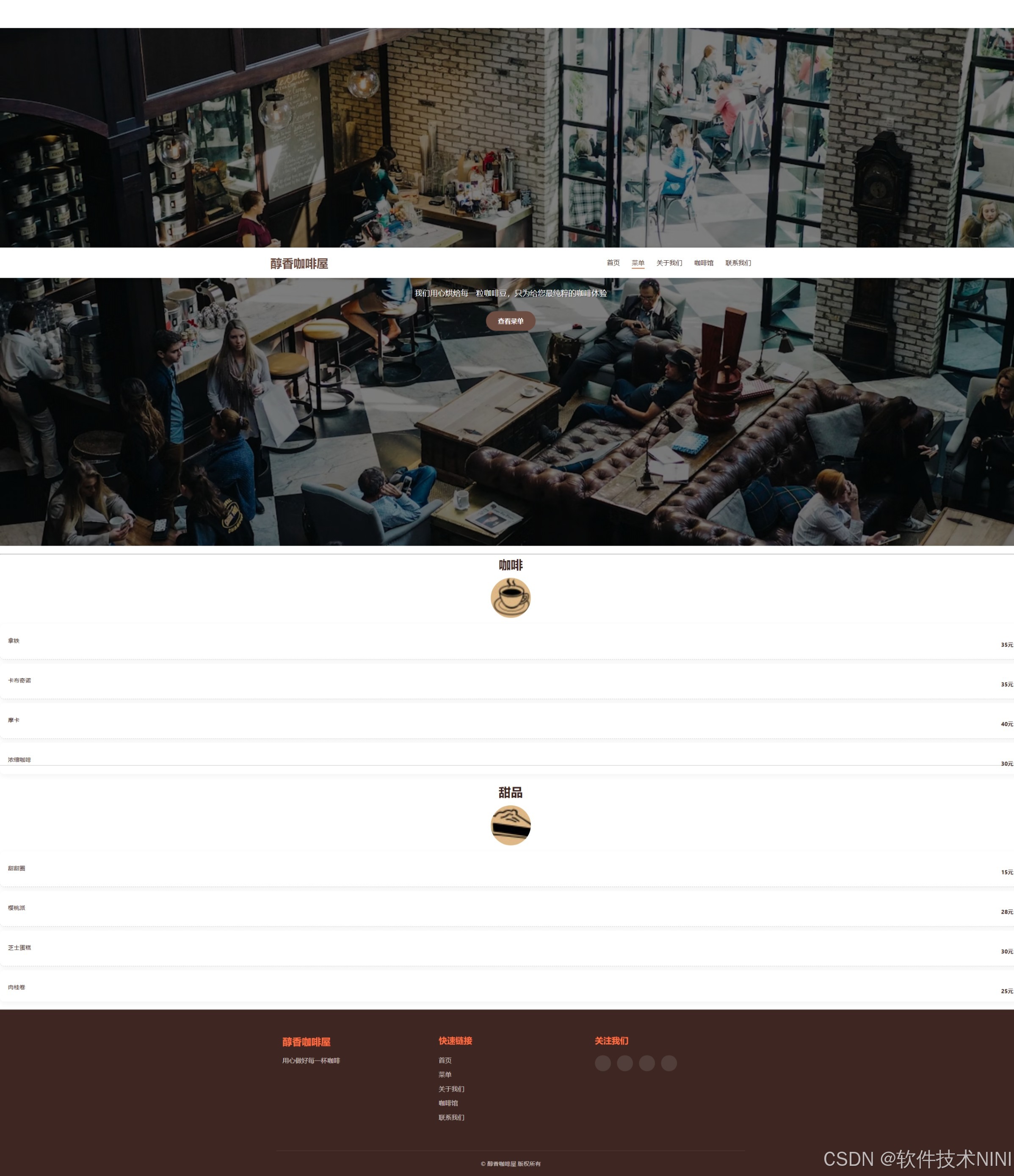 html+css+javascript网页设计从入门到精通(HTML5 CSS3 JavaScript从入门到精通pdf)