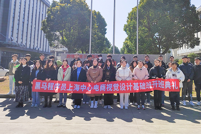 黑马程序员培训机构官网(黑马程序员培训java培训)