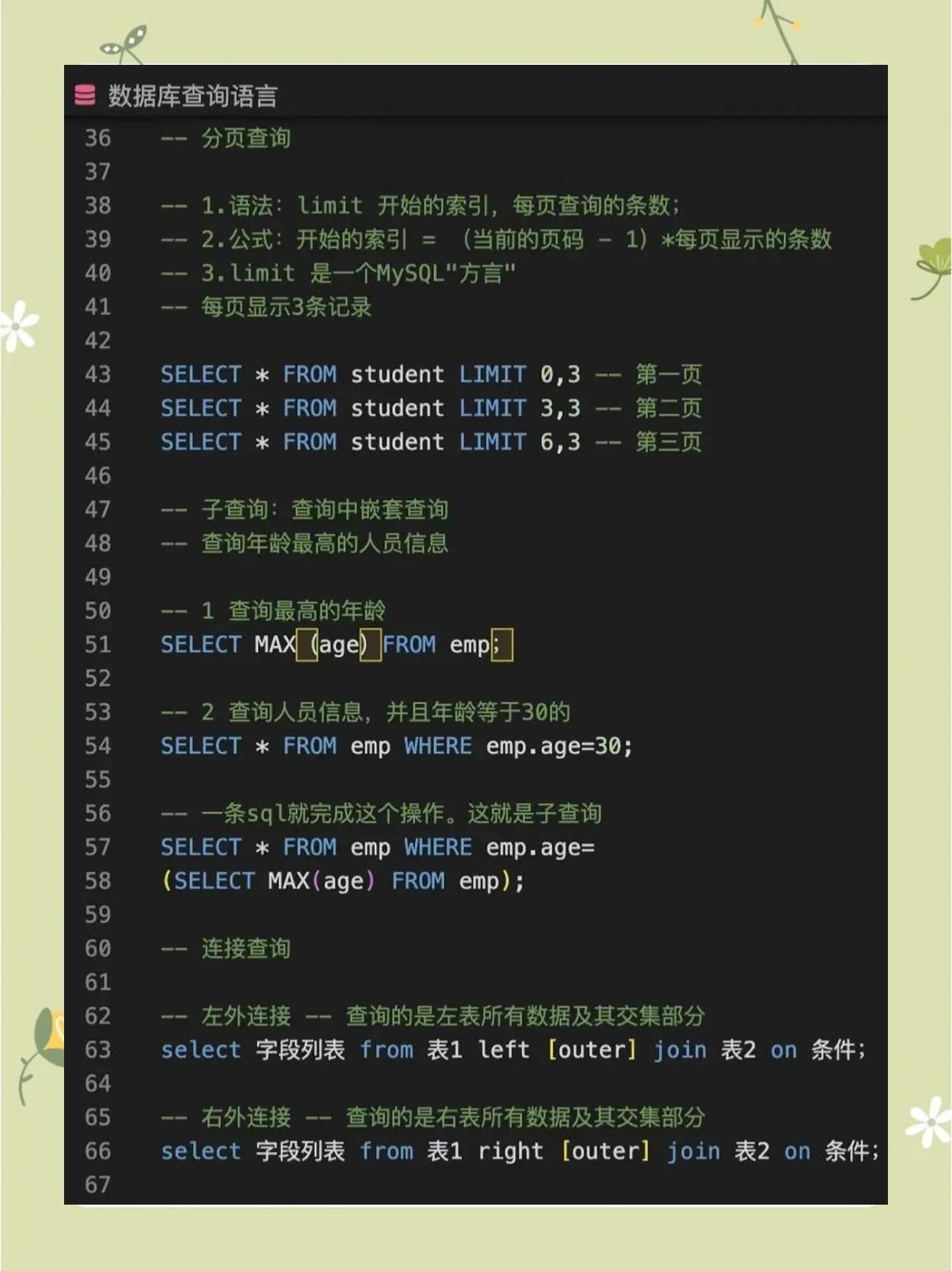 程序员基础知识(程序员的必备知识) 程序员基础知识(程序员的必备知识)