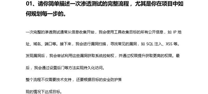 程序员基础知识(程序员的必备知识) 程序员基础知识(程序员的必备知识)