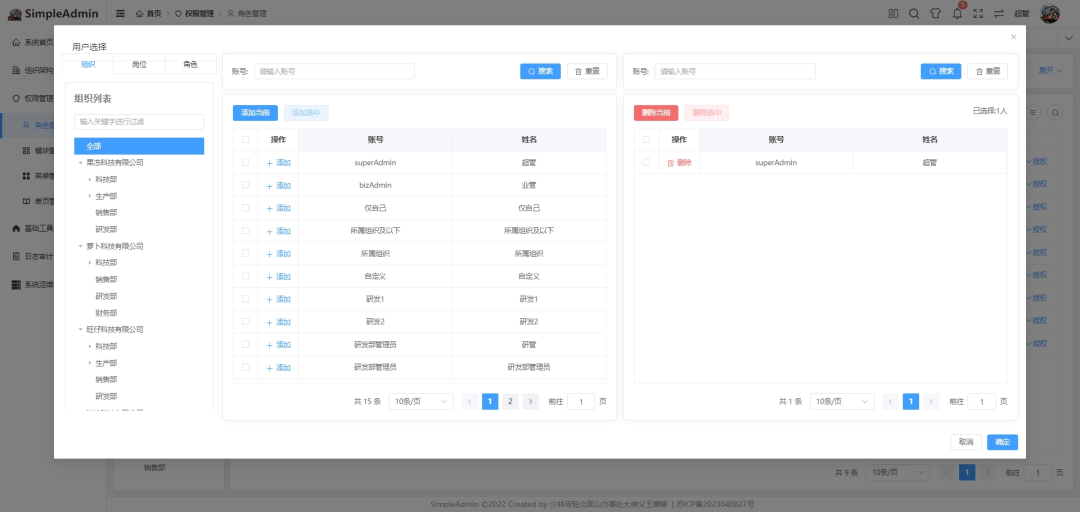 免费开源的cms(免费开源的ai模型) 免费开源的cms(免费开源的ai模型)