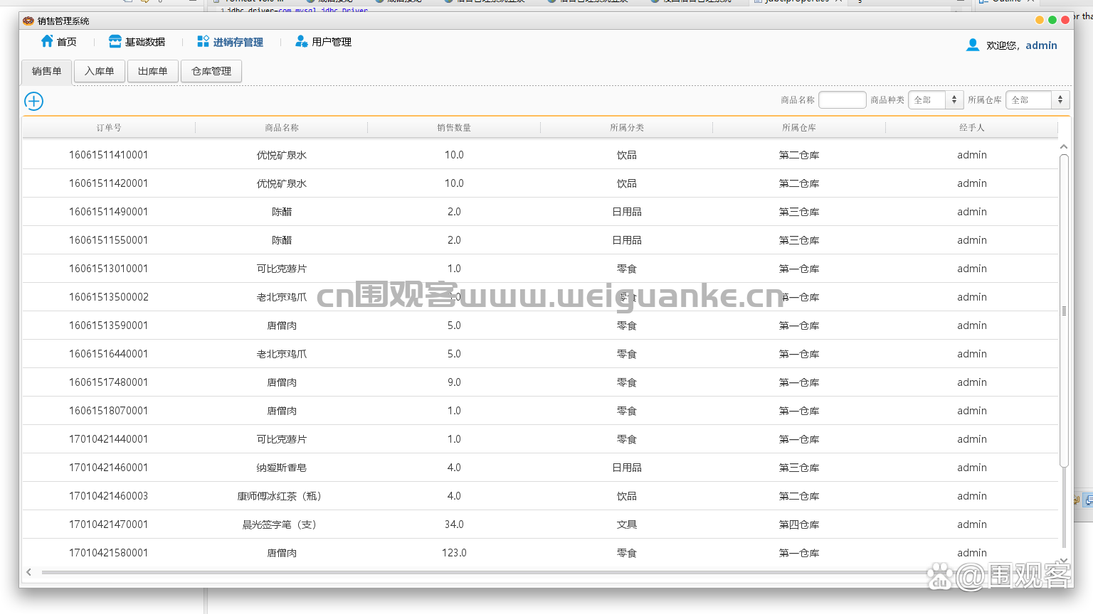 java源代码文件类型是什么(Java 源代码 Unicode) java源代码文件类型是什么(Java 源代码 Unicode)