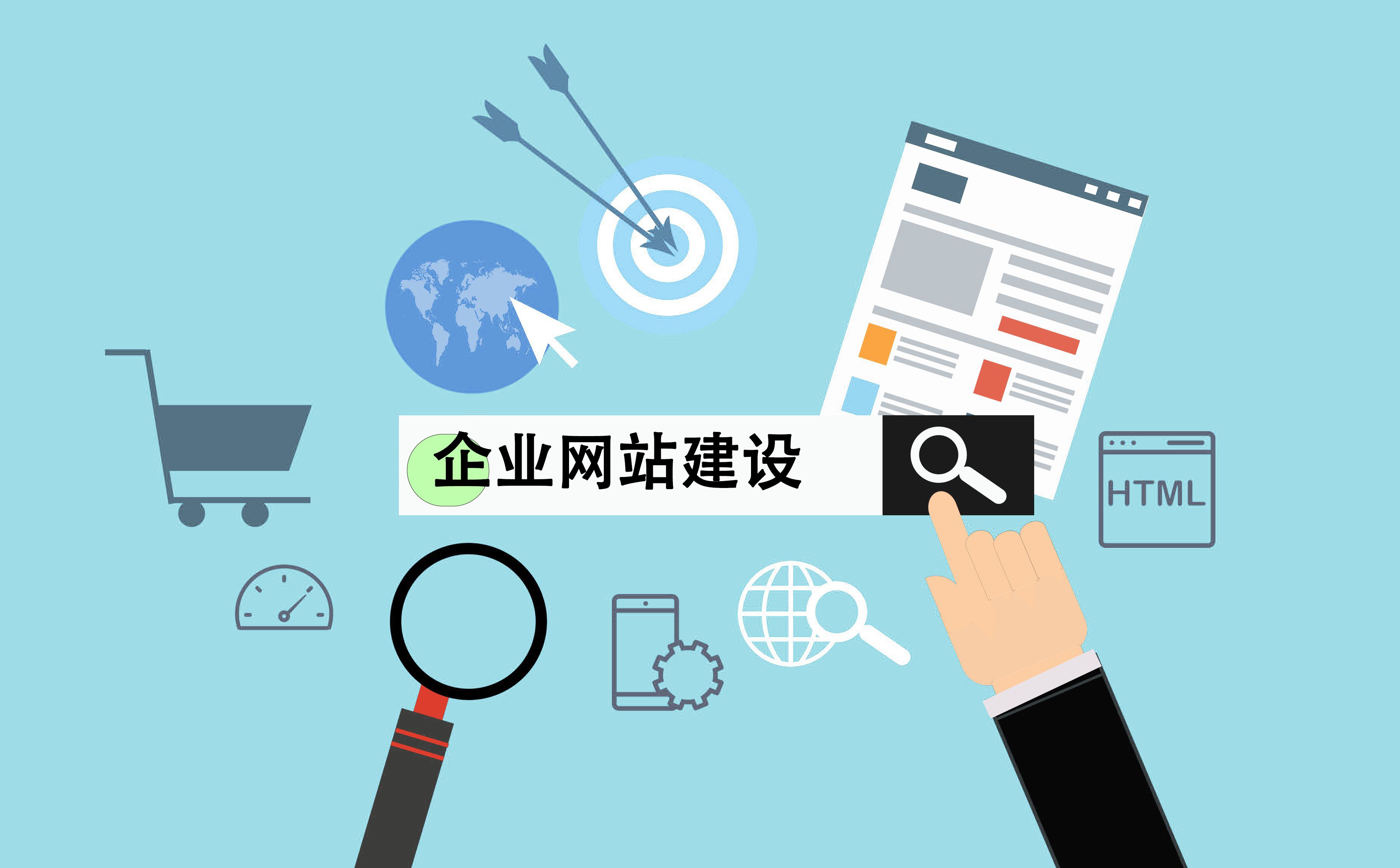 企业网站制作方案(企业网站制作方案怎么写) 企业网站制作方案(企业网站制作方案怎么写)