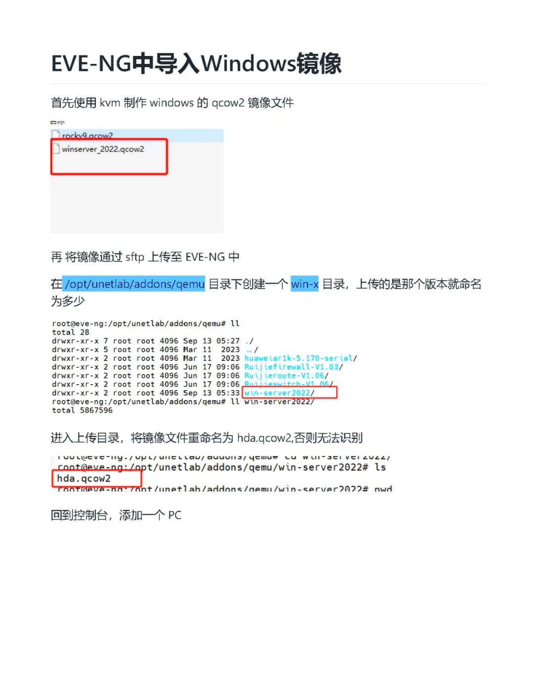 eclipse使用步骤(eclipse的运用教程) eclipse使用步骤(eclipse的运用教程)