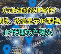 在线代理ip网站(美国代理ip地址查询网站)