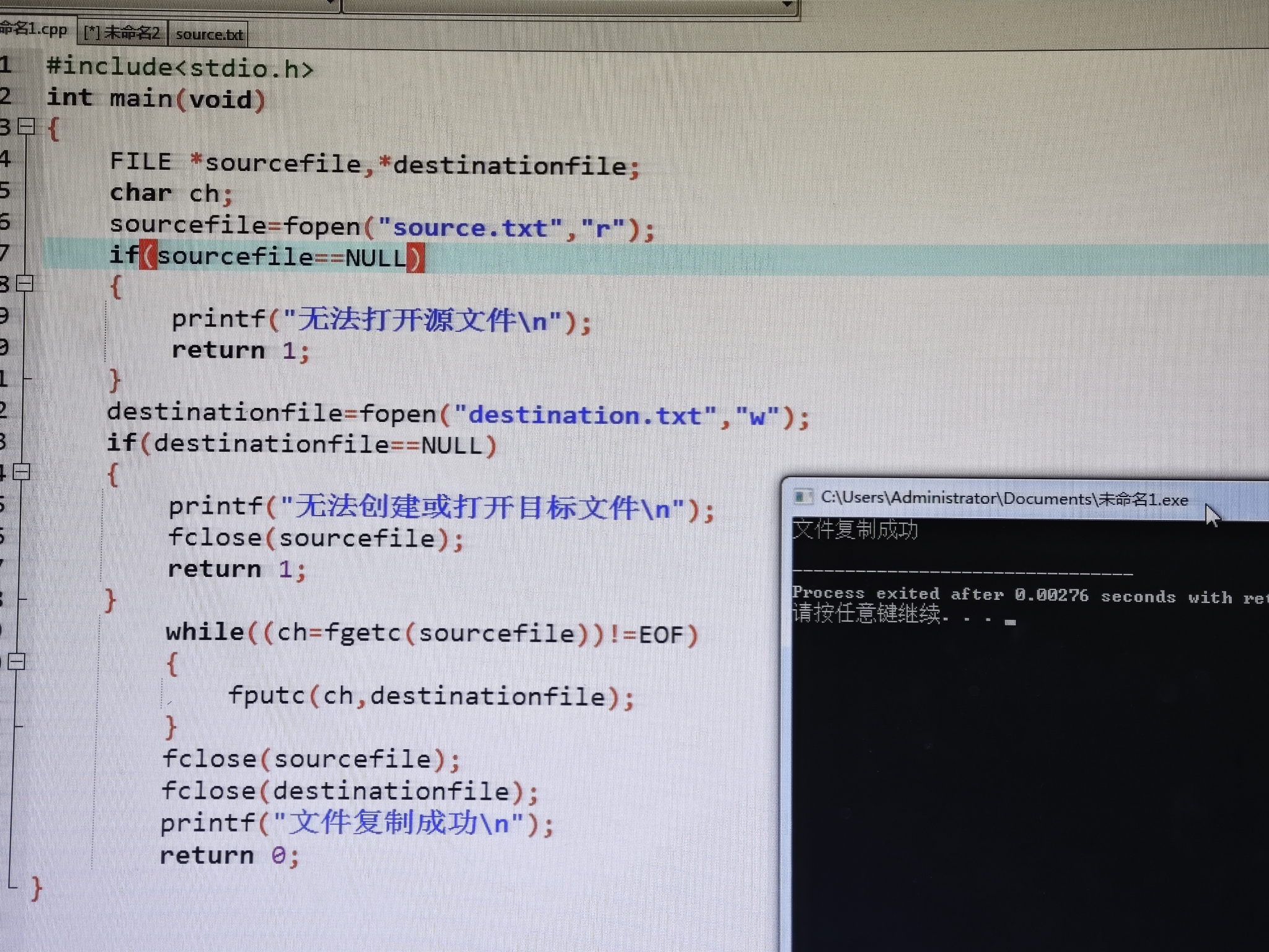 c++程序设计(c程序设计第六版谭浩强pdf) c++程序设计(c程序设计第六版谭浩强pdf)