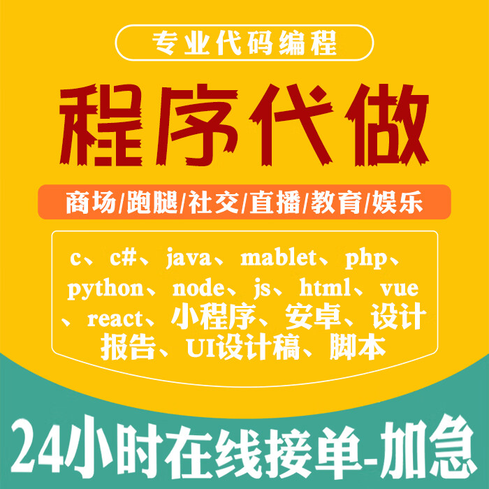 java网页制作(java编写网页界面) java网页制作(java编写网页界面)