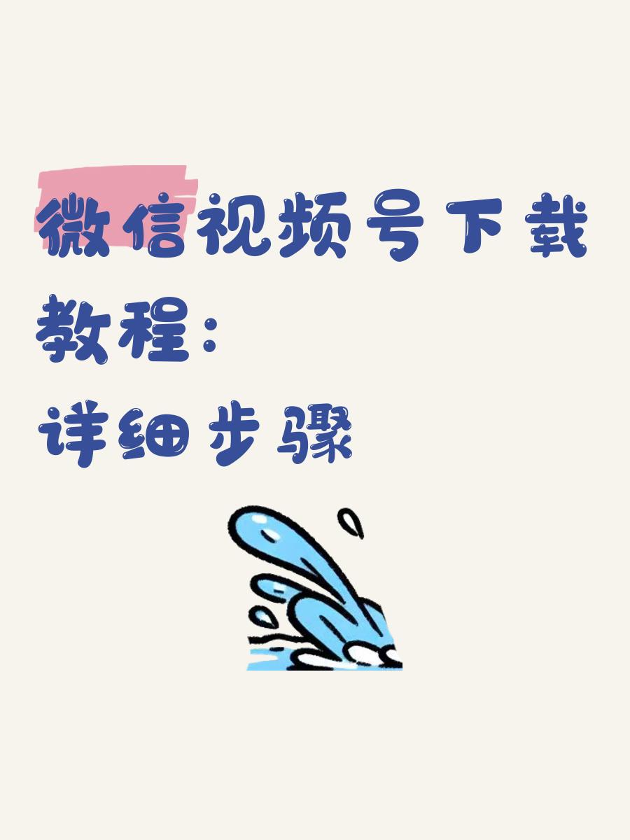 下载的视频是php文件的(下载的视频是php文件的怎么办) 下载的视频是php文件的(下载的视频是php文件的怎么办)