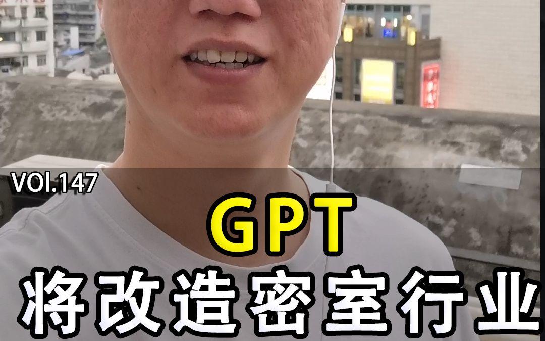 147gpt生成工具(147GPT生成工具官网) 147gpt生成工具(147GPT生成工具官网)