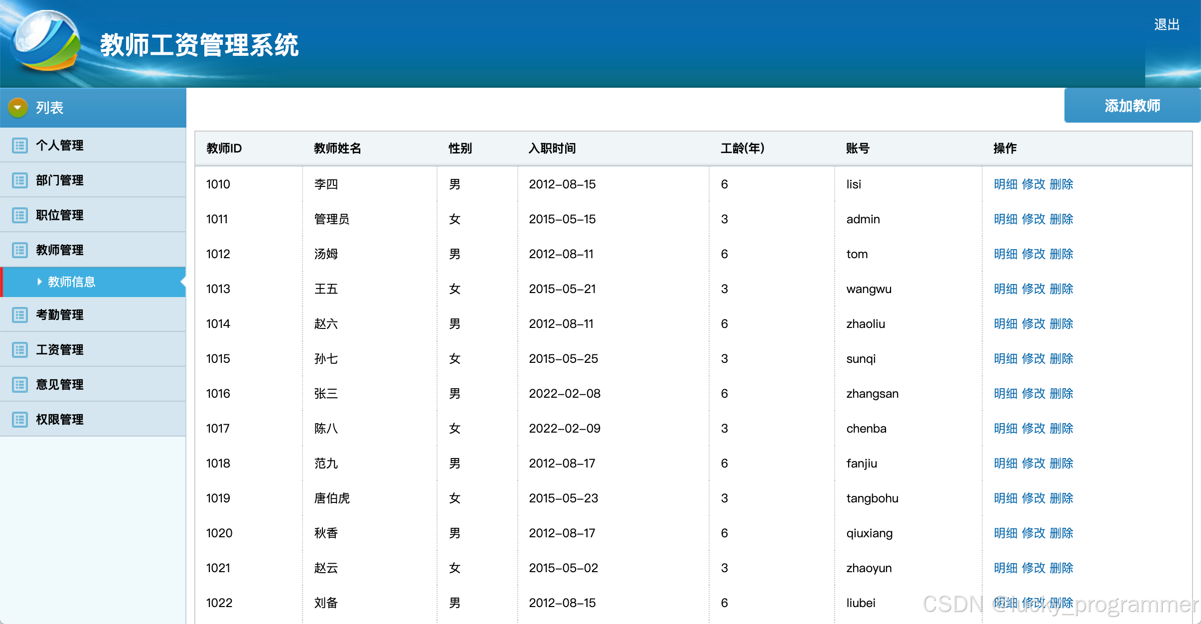 jsp页面(jsp页面跳转) jsp页面(jsp页面跳转)