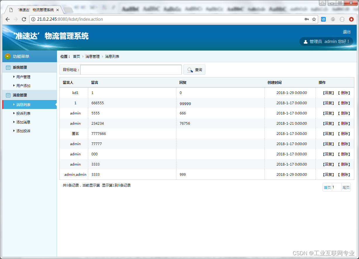 jsp页面(jsp页面跳转) jsp页面(jsp页面跳转)