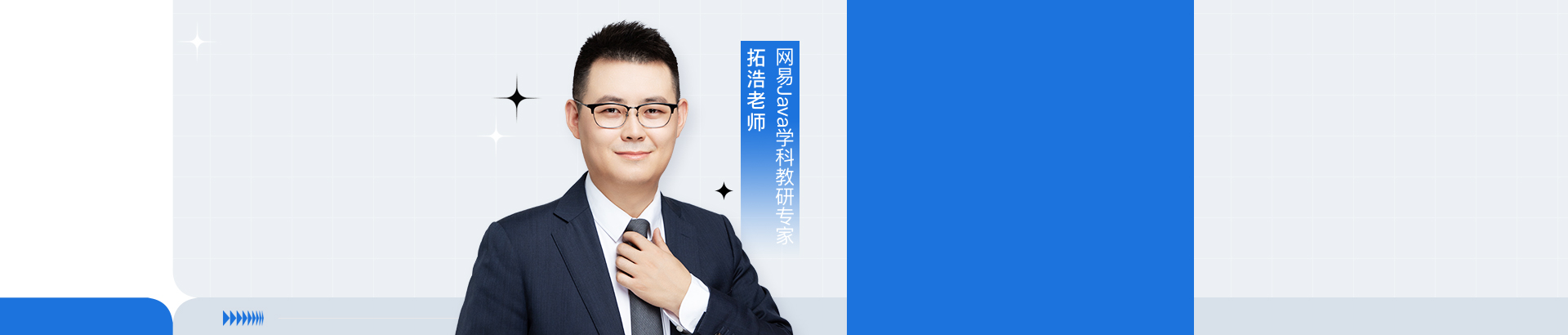 java老师(java讲师薪资怎么样)