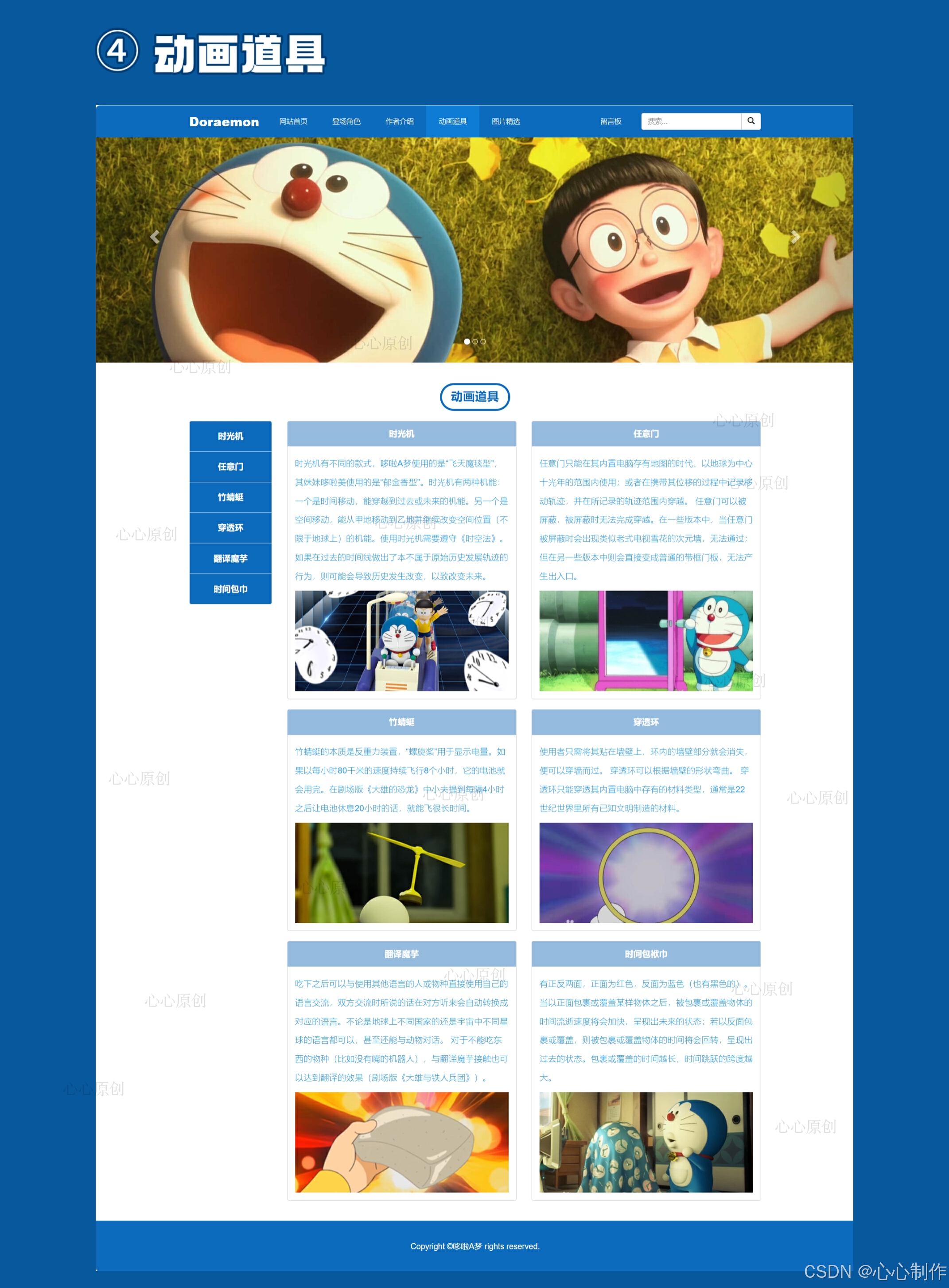 dreamweaver网页制作成品(dreamweaver网页制作手机版)
