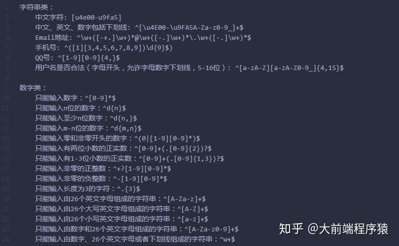 jsreplace正则替换(java正则替换括号内的字符串) jsreplace正则替换(java正则替换括号内的字符串)