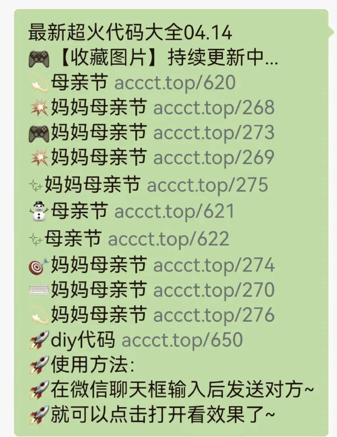 vb代码表白(vbs代码表白) vb代码表白(vbs代码表白)