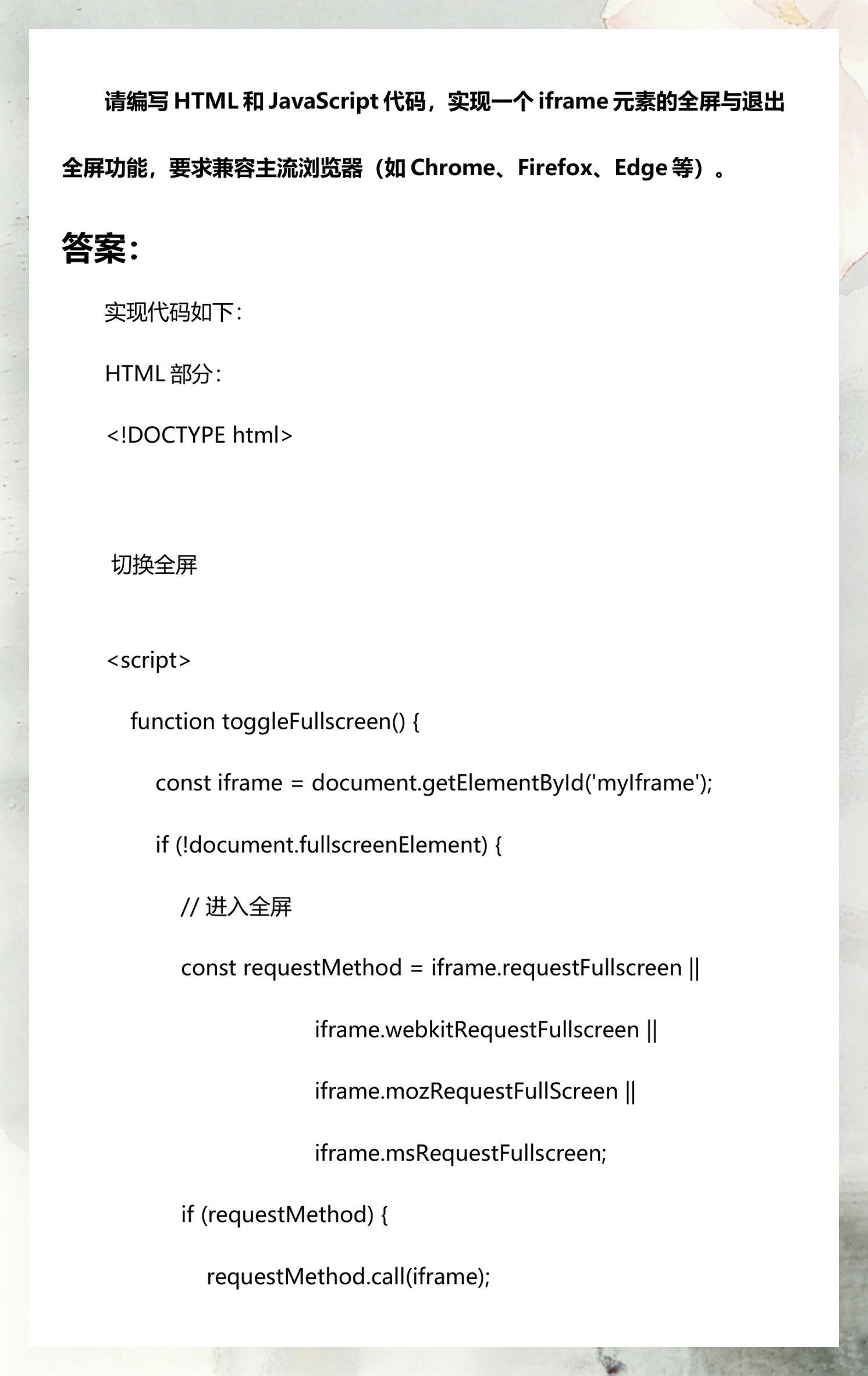 htmliframe框架(html css vue框架) htmliframe框架(html css vue框架)