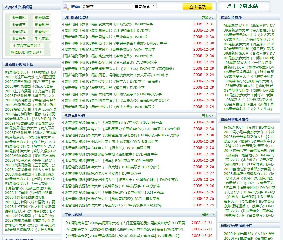 网站代码大全免费看(网站代码大全无需下载) 网站代码大全免费看(网站代码大全无需下载)