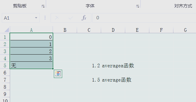 average函数什么意思(average函数有哪些例子) average函数什么意思(average函数有哪些例子)