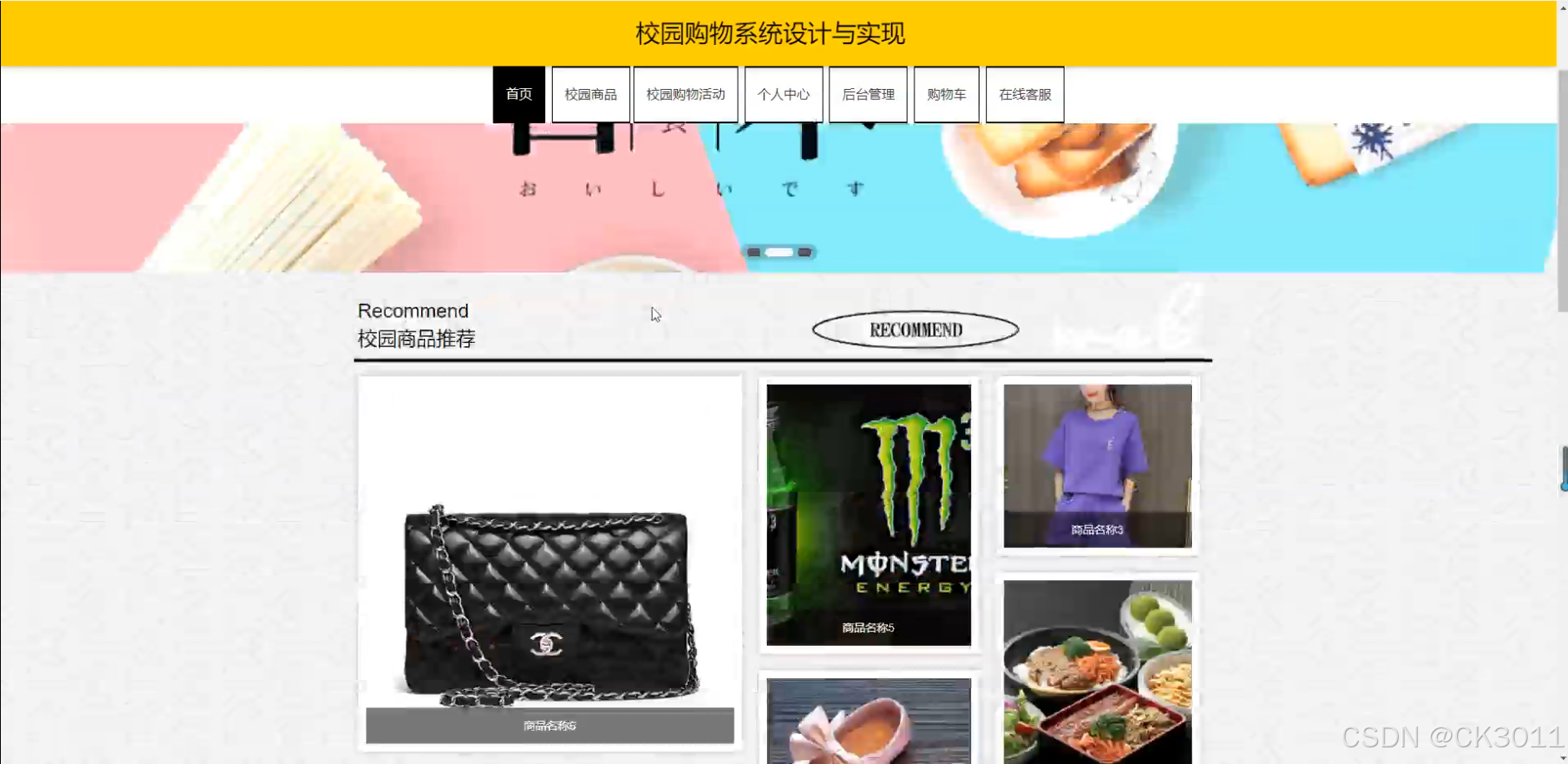 jsp购物车代码及界面(jsp购物车代码及界面代码)