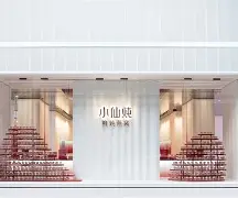 小仙源码网(小仙云抖音主页) 小仙源码网(小仙云抖音主页)