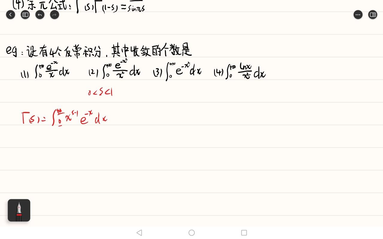 gamma函数的计算(gamma函数计算公式)