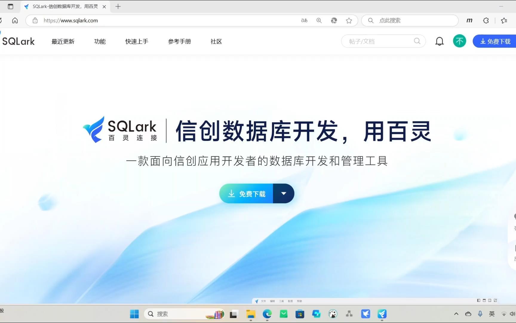 数据库应用开发工具(数据库应用开发工具有哪些)