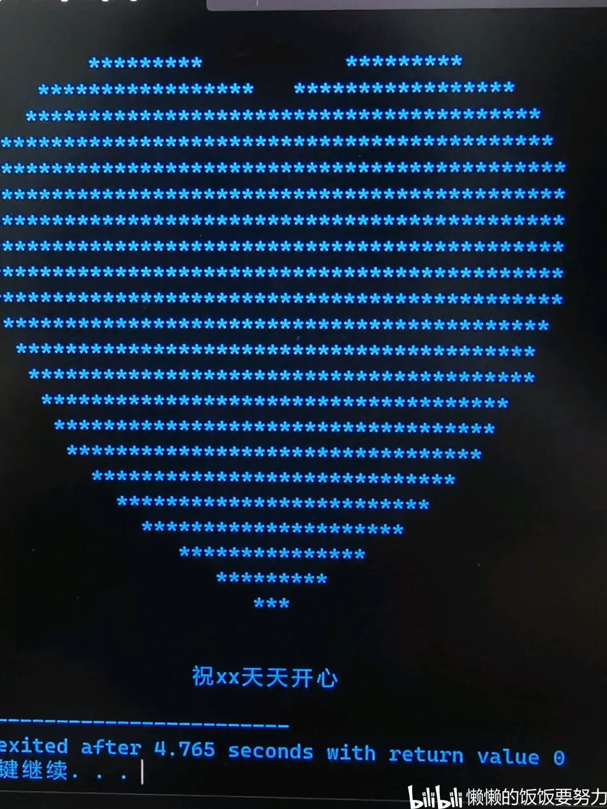 c语言爱心代码(c语言爱心代码可复制) c语言爱心代码(c语言爱心代码可复制)