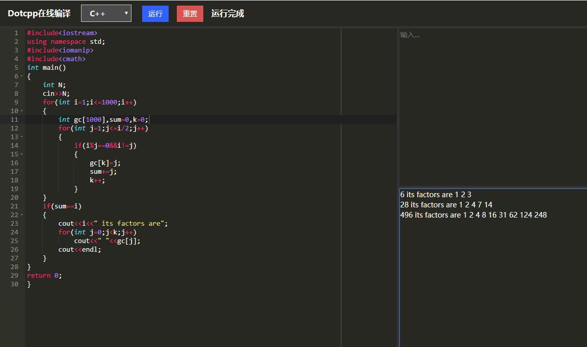 c++手机编程软件(编程软件手机版免费学) c++手机编程软件(编程软件手机版免费学)