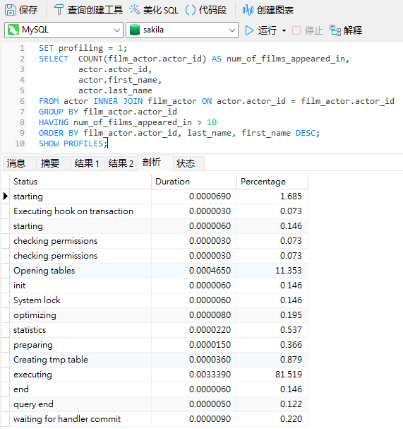 sql常用命令(sql常用命令大全)