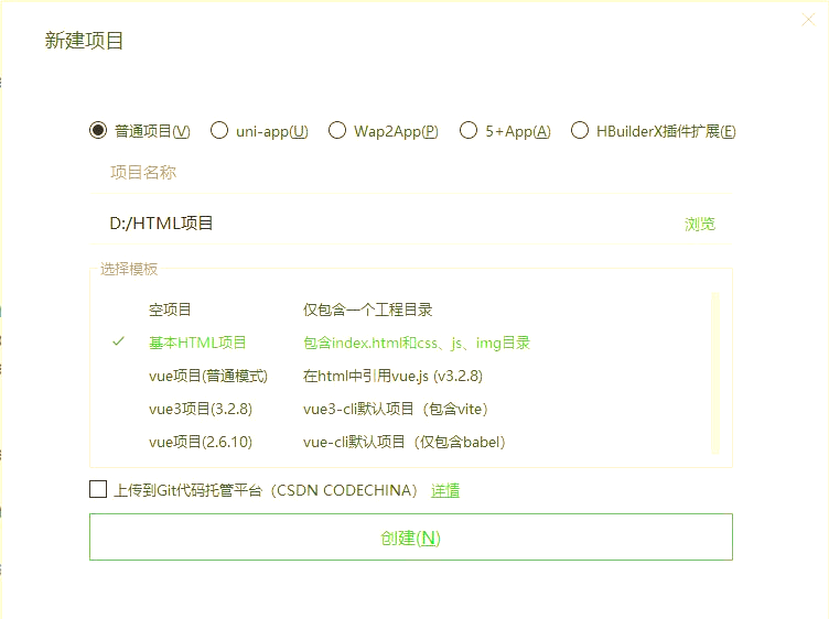 如何将css与html连接起来的简单介绍