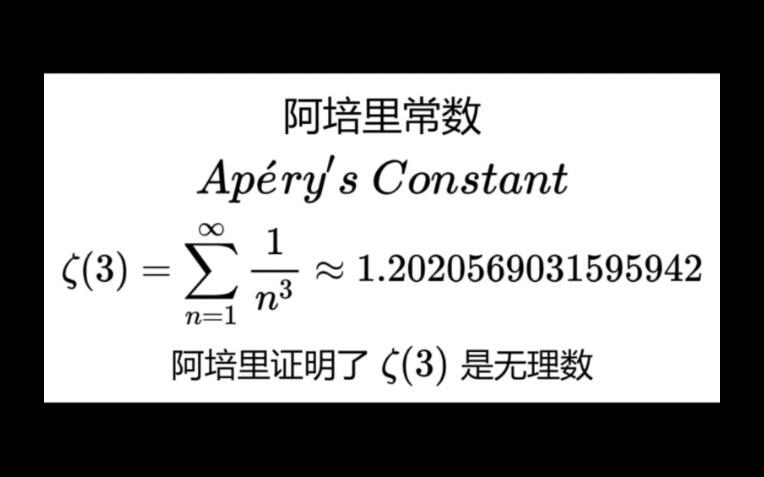 黎曼函数的极限(黎曼函数在X0处极限)