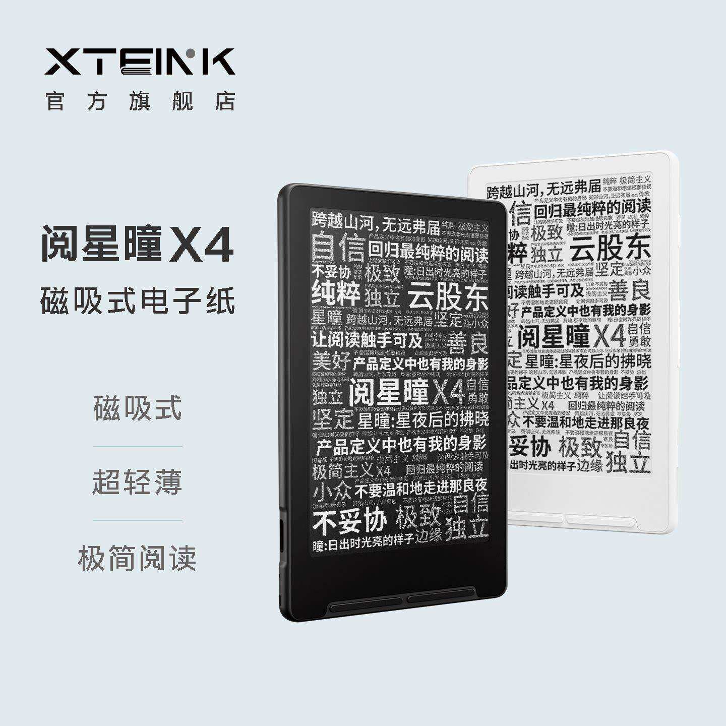 tablet翻译(table top翻译) tablet翻译(table top翻译)