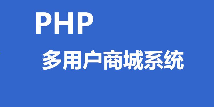 php开发网页(php web开发)