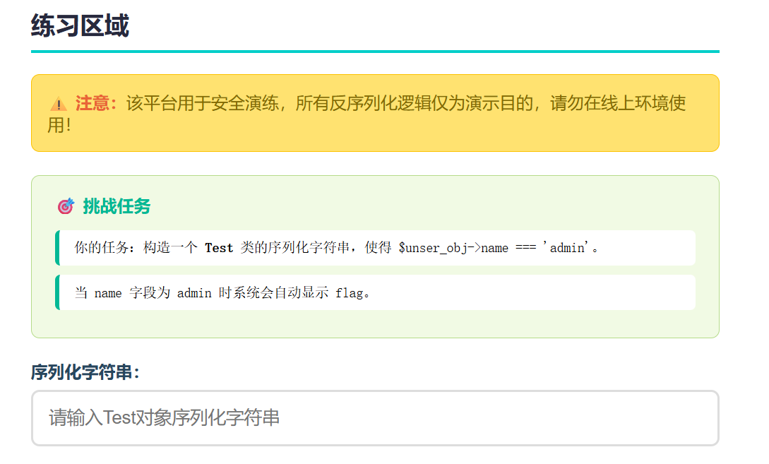 php零基础入门教程(php开发基础视频教程)