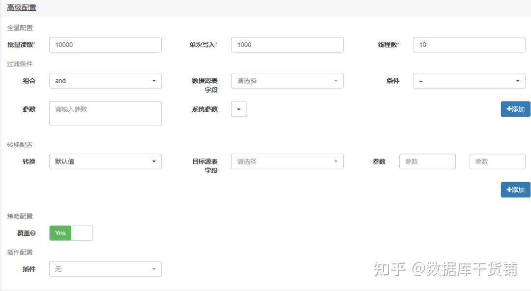 两个数据库同步数据(数据库同步解决方案)