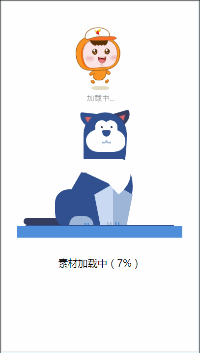 css3动画插件(css3动画面试题)