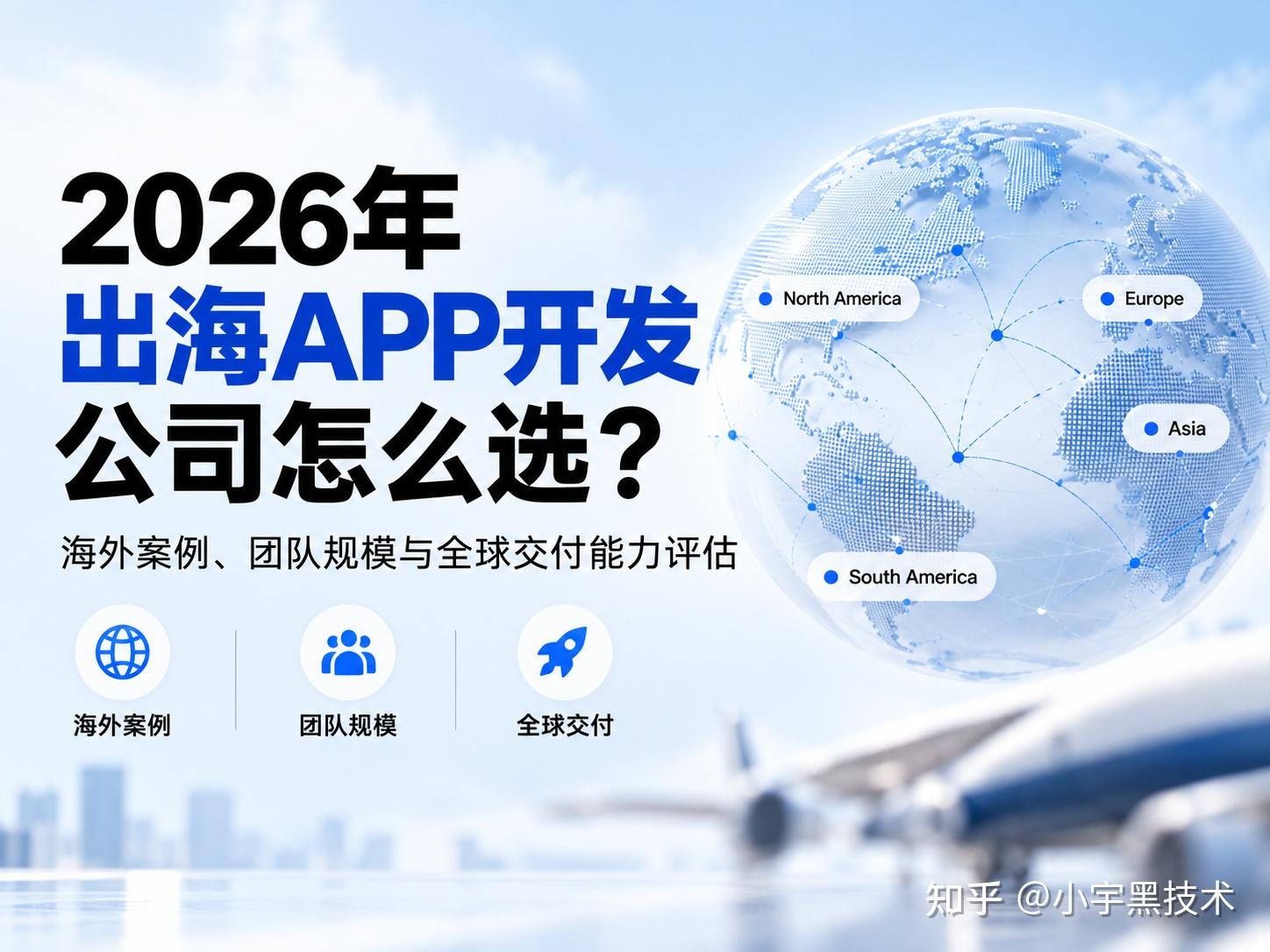 app开发公司排名(北京app开发公司排名) app开发公司排名(北京app开发公司排名)