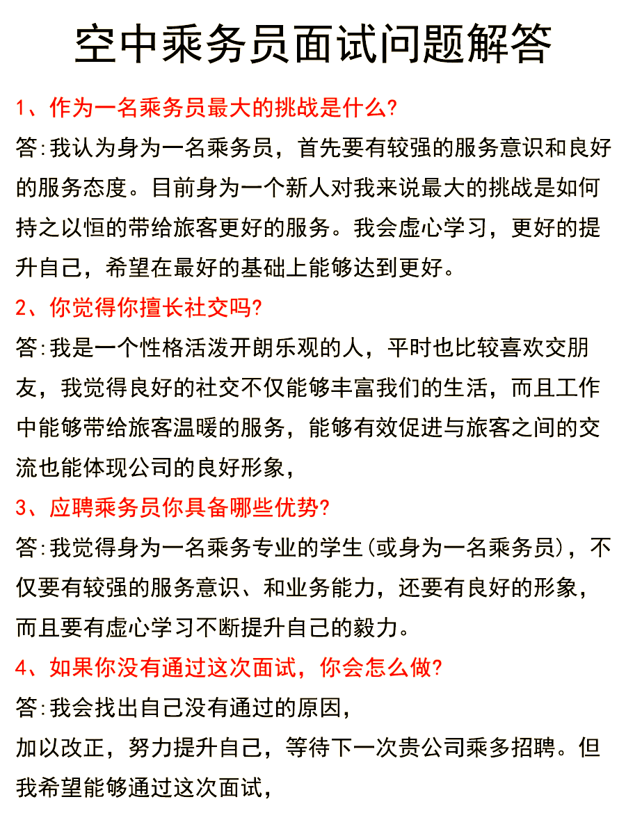 css面试题(css是什么岗位)