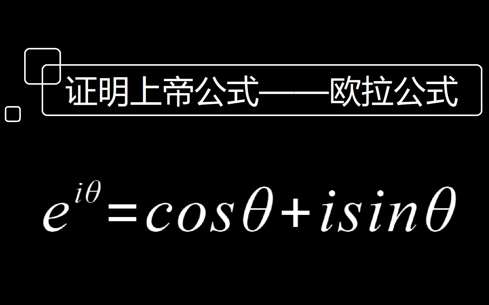 欧拉函数的函数值(欧拉函数的函数值怎么求) 欧拉函数的函数值(欧拉函数的函数值怎么求)