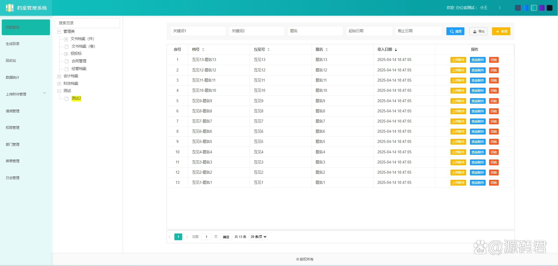 php源码数据库(php源码网站安装) php源码数据库(php源码网站安装)