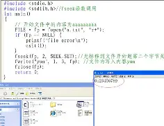 fseek函数的正确调用(matlab中的fseek函数) fseek函数的正确调用(matlab中的fseek函数)