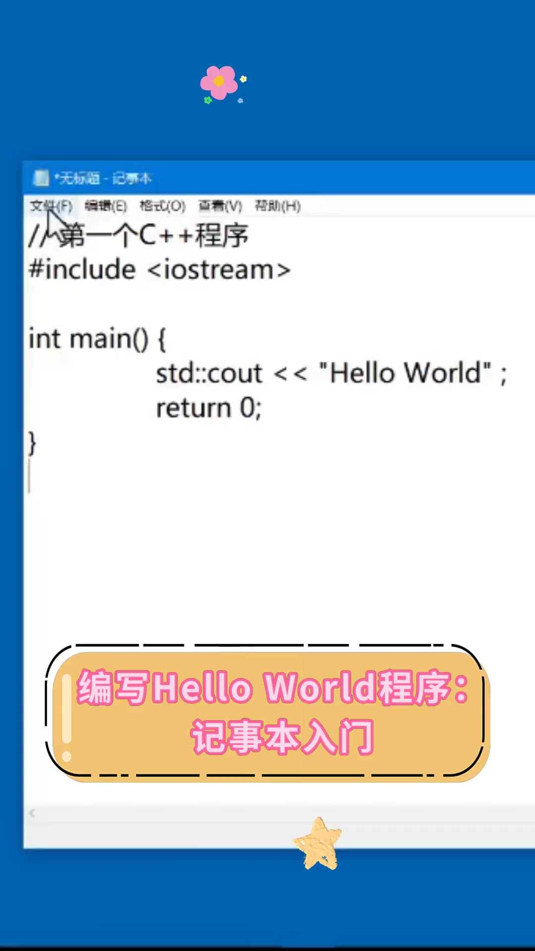 vb语言入门教程(vb语言从入门到精通) vb语言入门教程(vb语言从入门到精通)