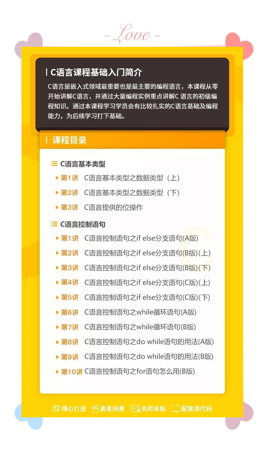 学编程需要什么基础知识(学编程需要什么基础知识和技能) 学编程需要什么基础知识(学编程需要什么基础知识和技能)