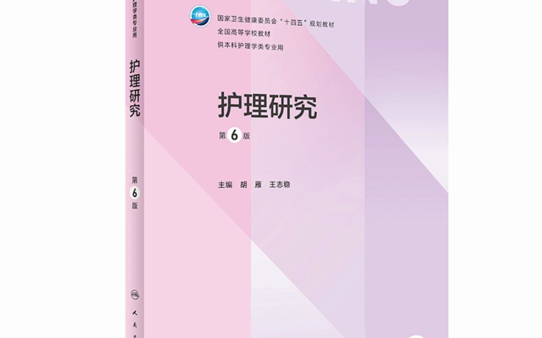 php从入门到精通第6版pdf(php从入门到精通第6版与第五版区别)