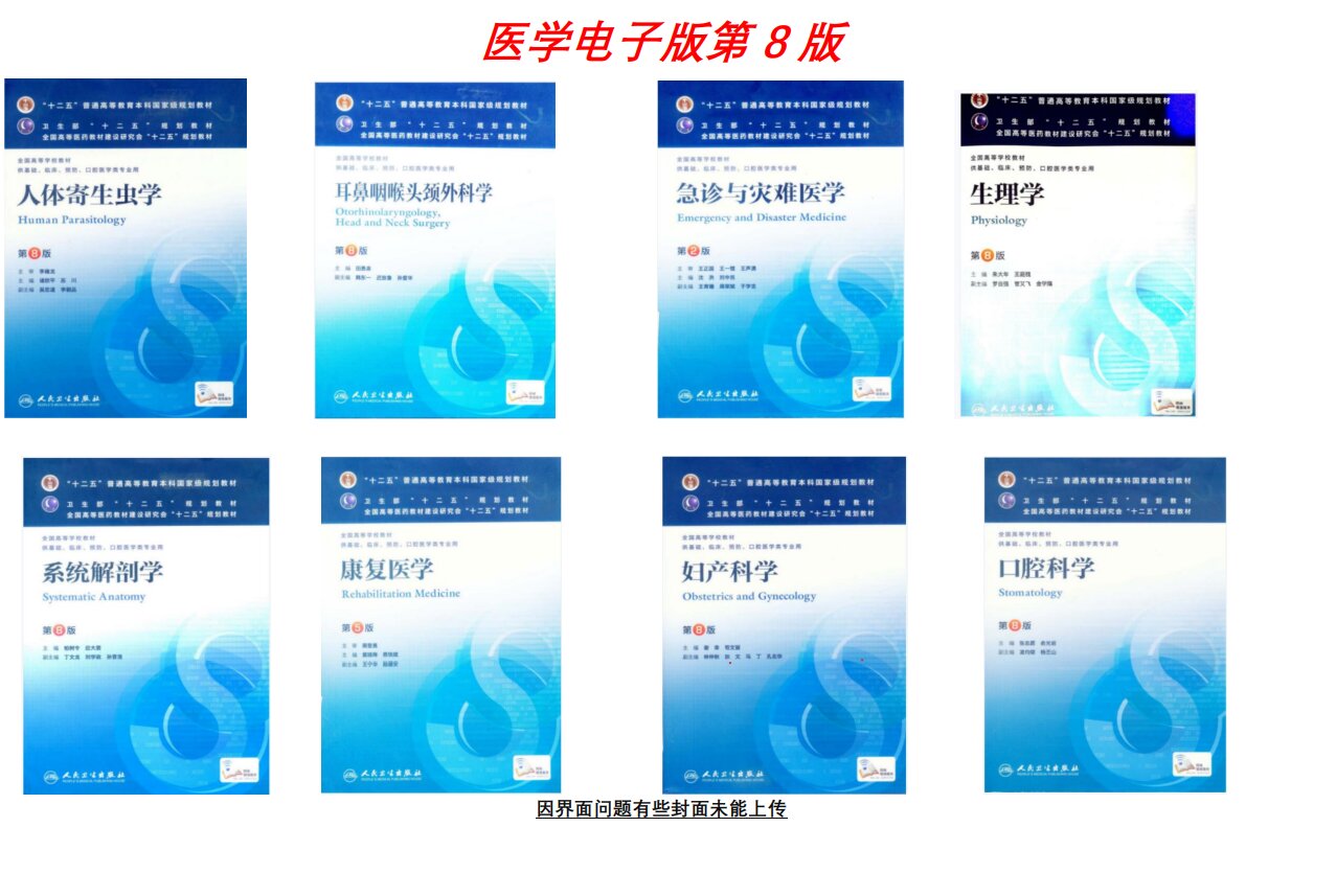 php从入门到精通第6版pdf(php从入门到精通第6版与第五版区别)