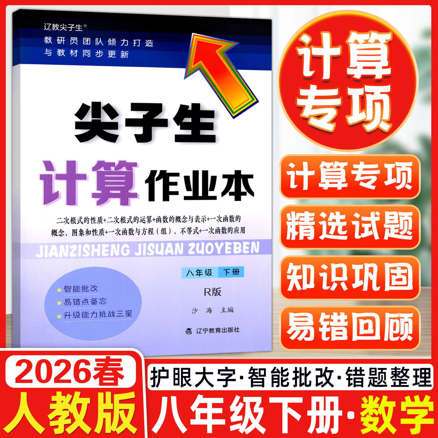 初二函数(初二函数必背8个公式) 初二函数(初二函数必背8个公式)